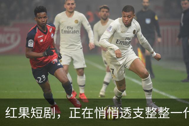 红果短剧，正在悄悄透支整整一代人的未来。